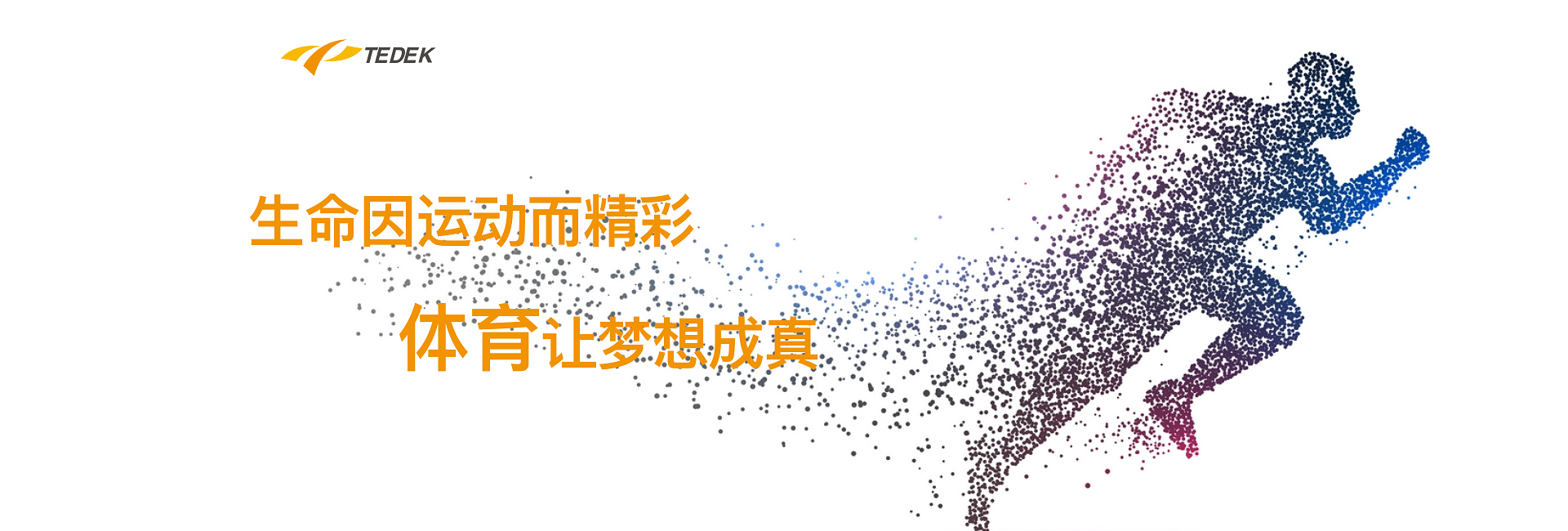 &#79;&#66;&#27431;&#23453;&#40;&#20013;&#22269;&#41;&#20307;&#32946;&#23448;&#26041;&#32593;&#31449;&#31185;&#25216;&#32929;&#20221;&#26377;&#38480;&#20844;&#21496;